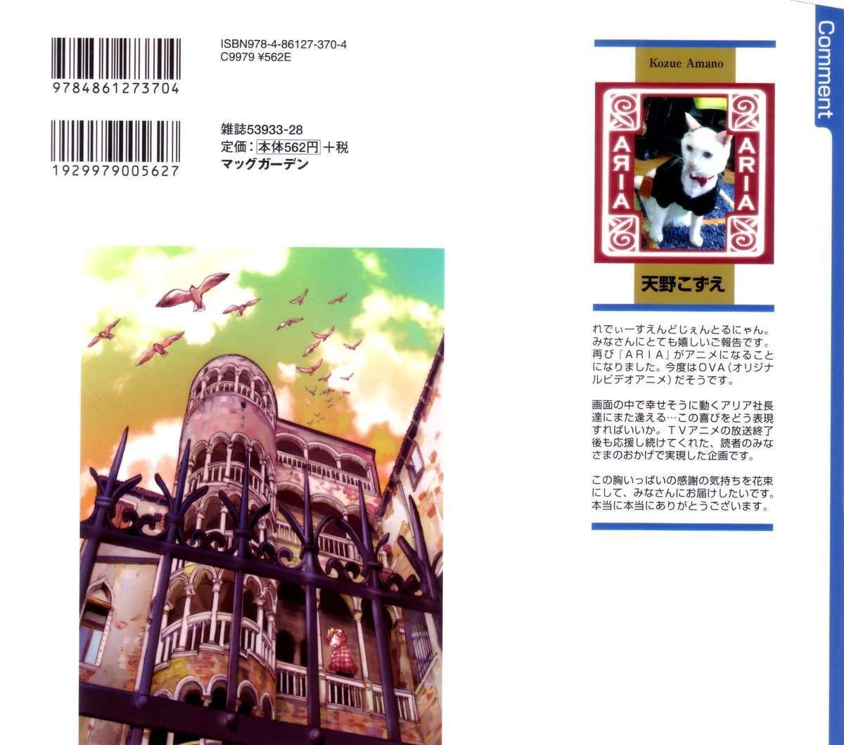 Genkai Level 1 Kara No Nariagari: Saijaku Level No Ore Ga Isekai Saikyou Ni Naru Made Chapter 46 - Next Chapter 47