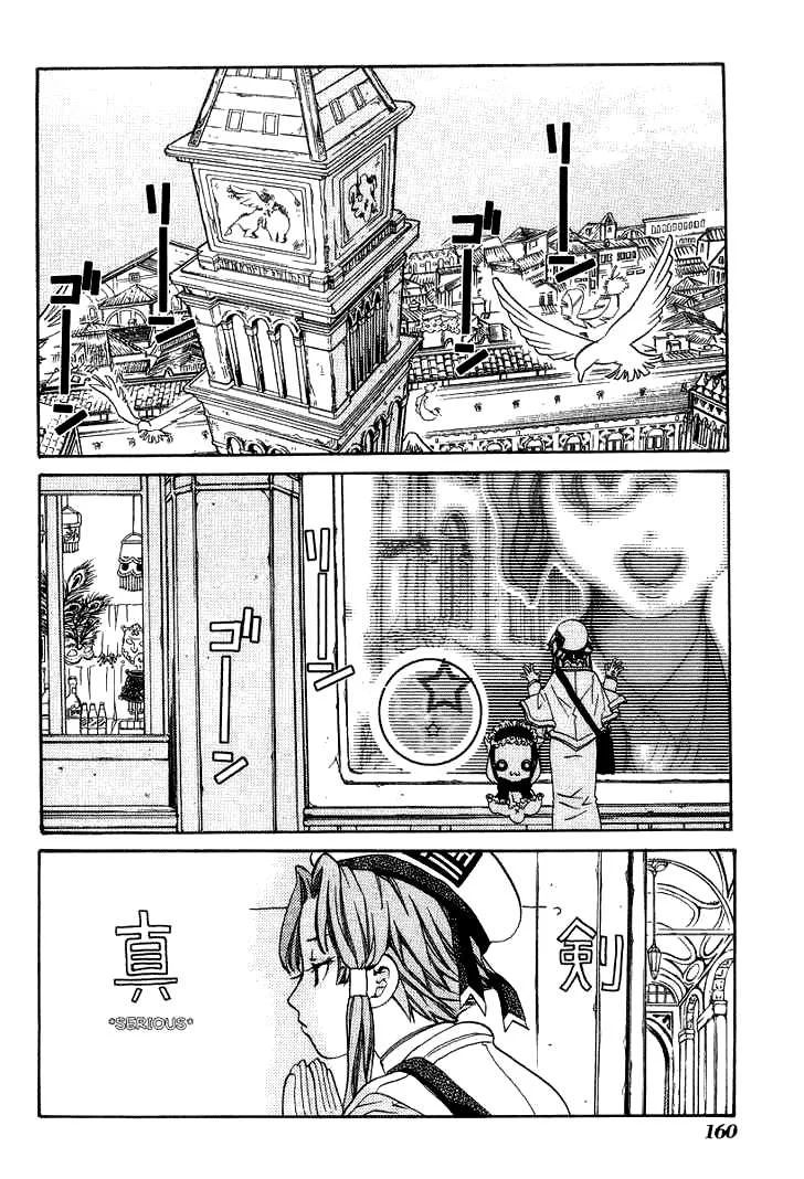 Genkai Level 1 Kara No Nariagari: Saijaku Level No Ore Ga Isekai Saikyou Ni Naru Made Chapter 50.5 - Next Chapter 51