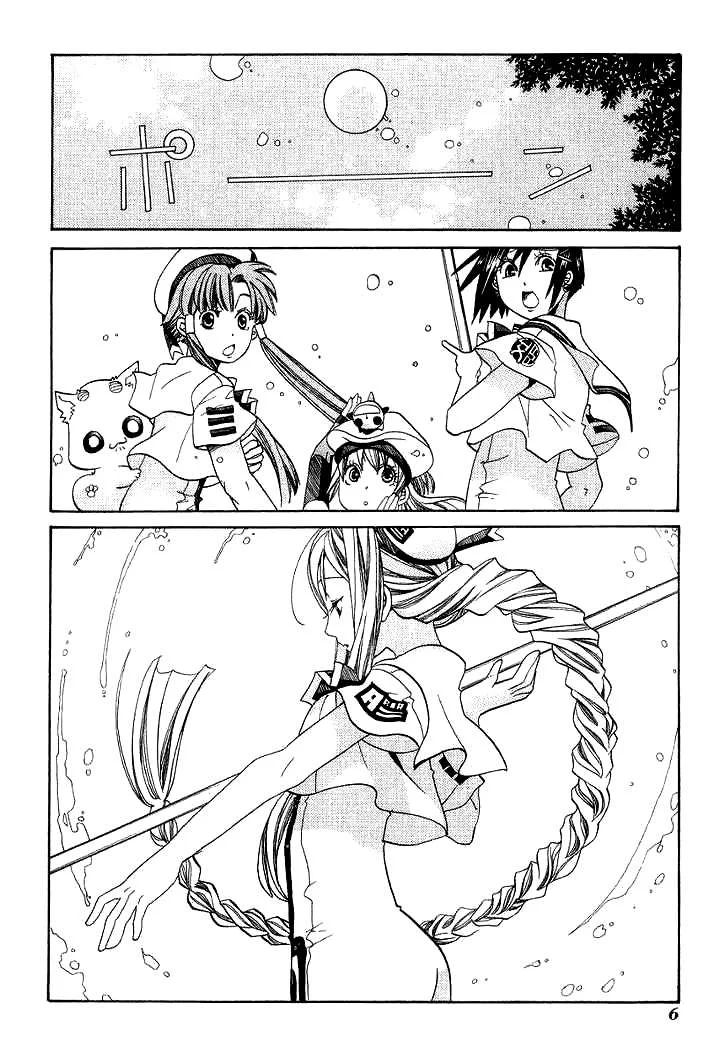 Genkai Level 1 Kara No Nariagari: Saijaku Level No Ore Ga Isekai Saikyou Ni Naru Made Chapter 51 - Next Chapter 52