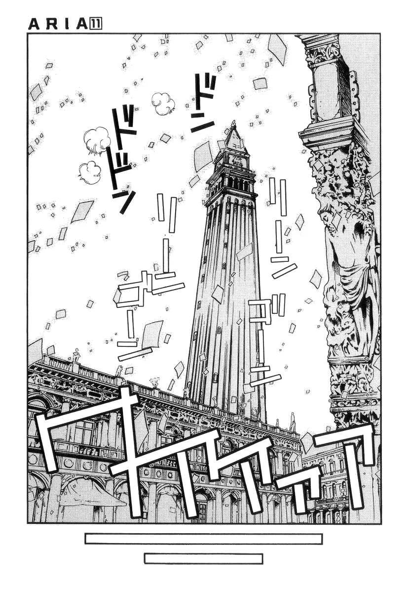 Genkai Level 1 Kara No Nariagari: Saijaku Level No Ore Ga Isekai Saikyou Ni Naru Made Chapter 52 - Next Chapter 53