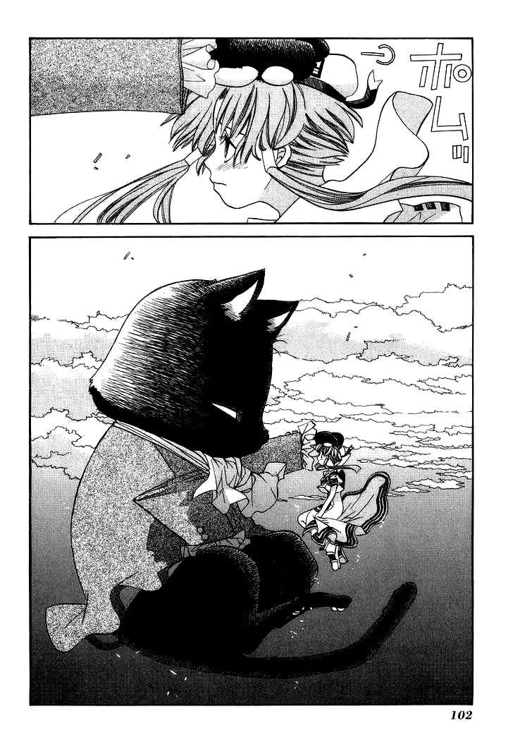 Genkai Level 1 Kara No Nariagari: Saijaku Level No Ore Ga Isekai Saikyou Ni Naru Made Chapter 53 - Next Chapter 54