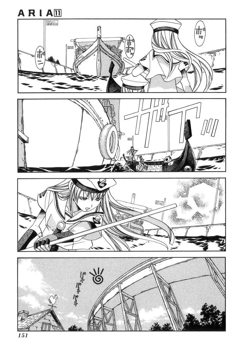 Genkai Level 1 Kara No Nariagari: Saijaku Level No Ore Ga Isekai Saikyou Ni Naru Made Chapter 55 - Next Chapter 56