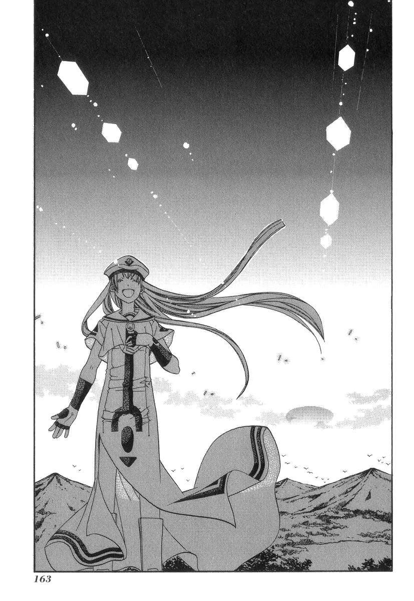 Genkai Level 1 Kara No Nariagari: Saijaku Level No Ore Ga Isekai Saikyou Ni Naru Made Chapter 55 - Next Chapter 56