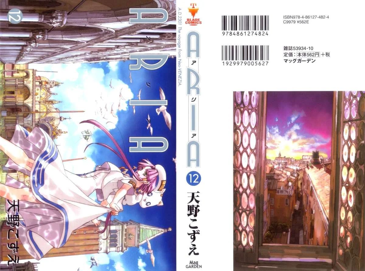 Genkai Level 1 Kara No Nariagari: Saijaku Level No Ore Ga Isekai Saikyou Ni Naru Made Chapter 56 - Next Chapter 57