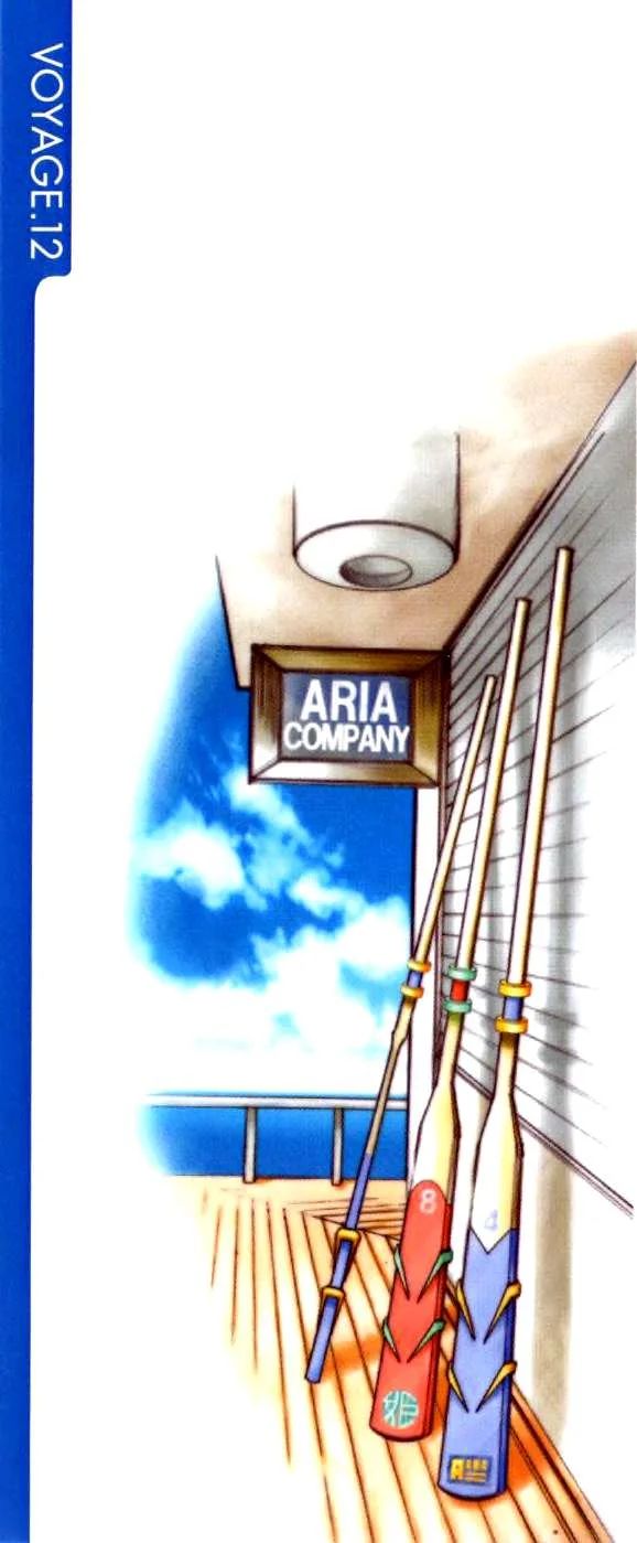 Genkai Level 1 Kara No Nariagari: Saijaku Level No Ore Ga Isekai Saikyou Ni Naru Made Chapter 56 - Next Chapter 57