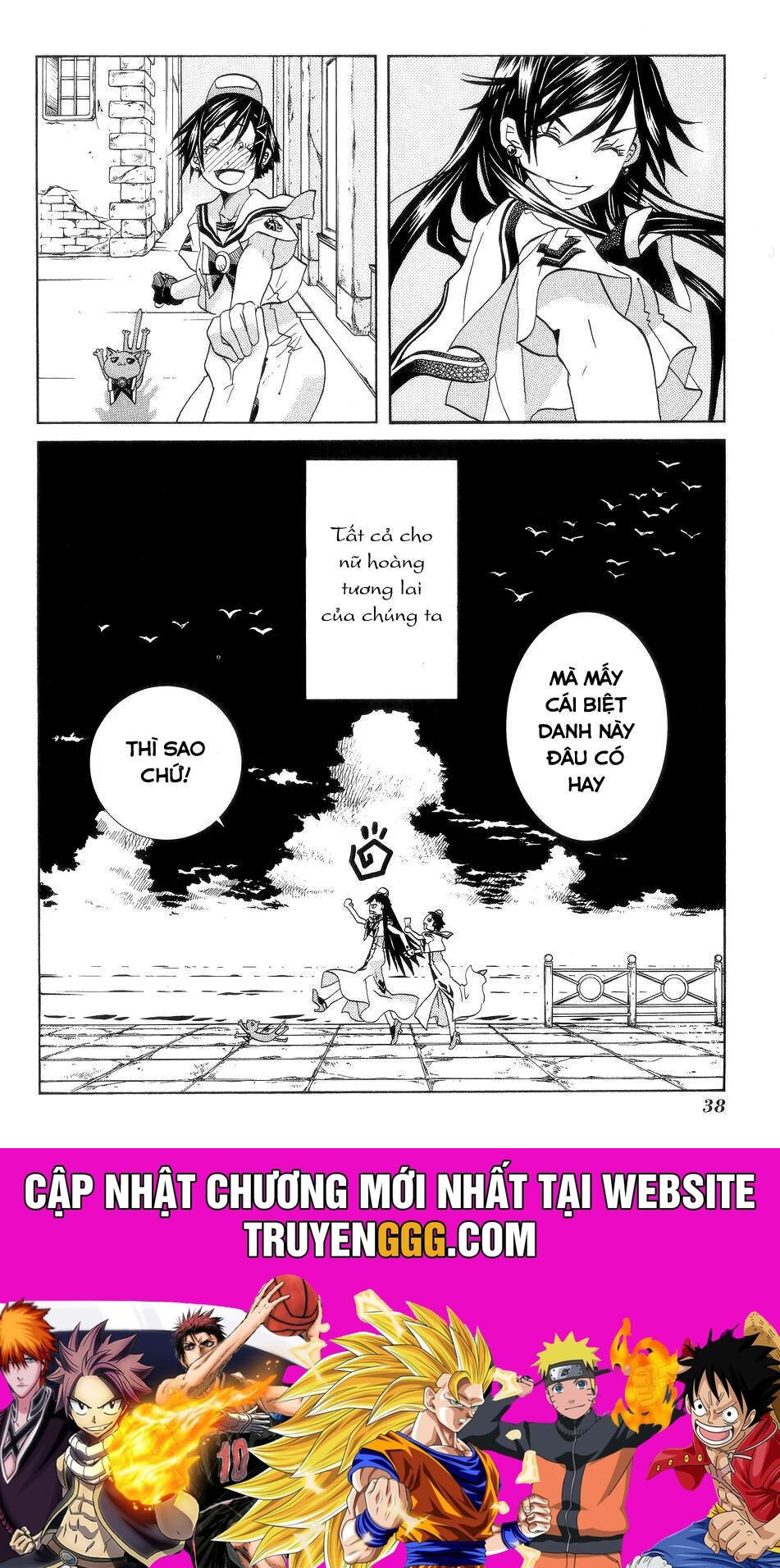 Genkai Level 1 Kara No Nariagari: Saijaku Level No Ore Ga Isekai Saikyou Ni Naru Made Chapter 57 - Next Chapter 57.5