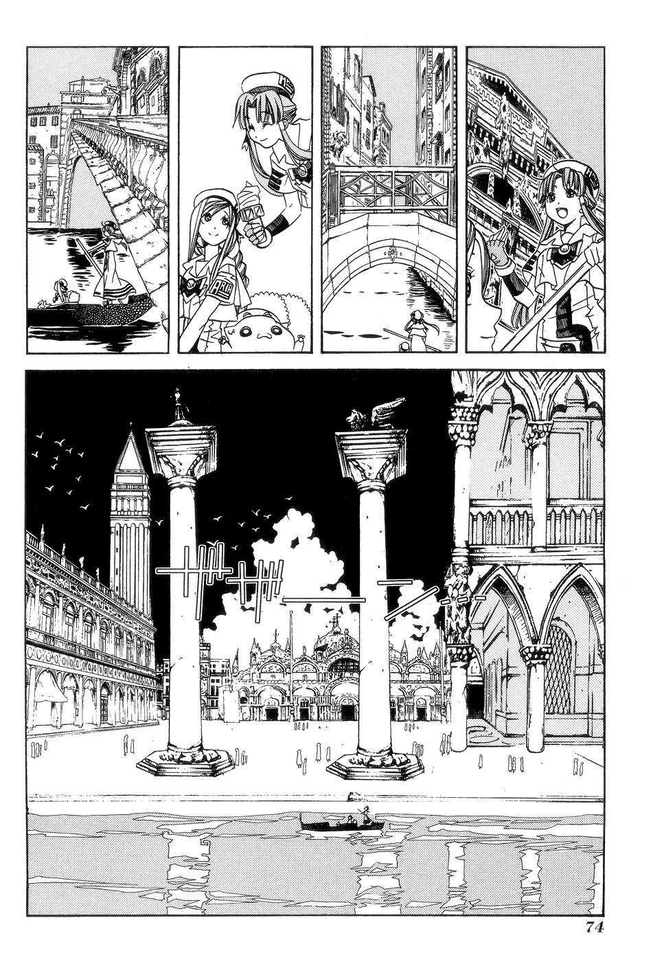 Genkai Level 1 Kara No Nariagari: Saijaku Level No Ore Ga Isekai Saikyou Ni Naru Made Chapter 58 - Next Chapter 59