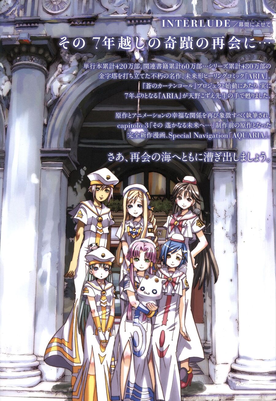 Genkai Level 1 Kara No Nariagari: Saijaku Level No Ore Ga Isekai Saikyou Ni Naru Made Chapter 60.1 - Next Chapter 60.2