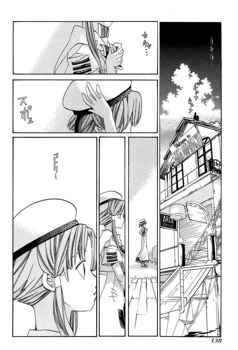 Genkai Level 1 Kara No Nariagari: Saijaku Level No Ore Ga Isekai Saikyou Ni Naru Made Chapter 60 - Next Chapter 60.1