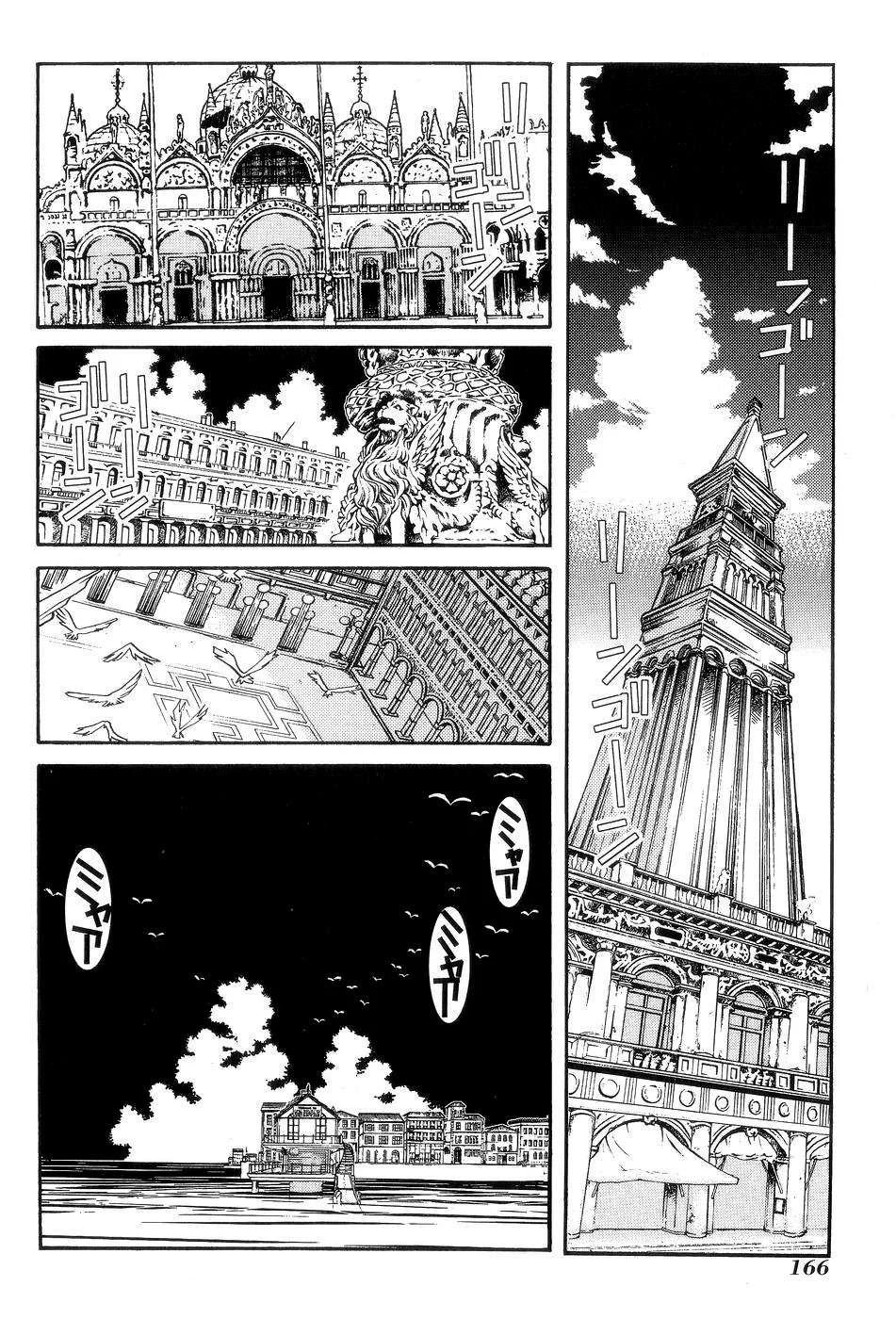 Genkai Level 1 Kara No Nariagari: Saijaku Level No Ore Ga Isekai Saikyou Ni Naru Made Chapter 60 - Next Chapter 60.1