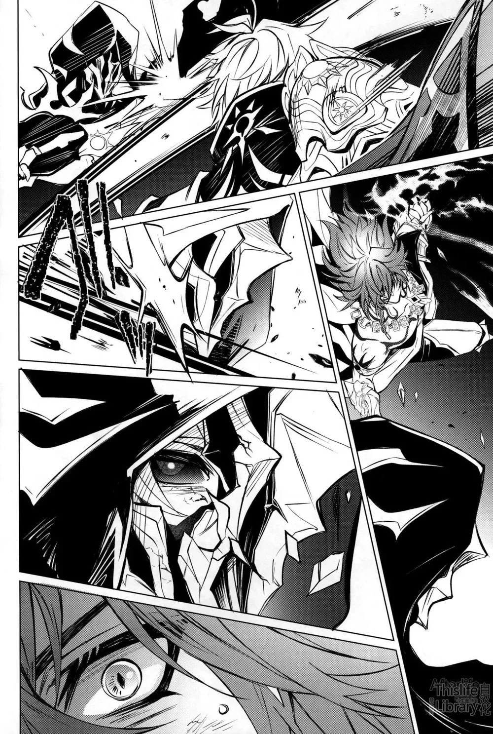 Genshin Impact Chapter 3 - Trang 4