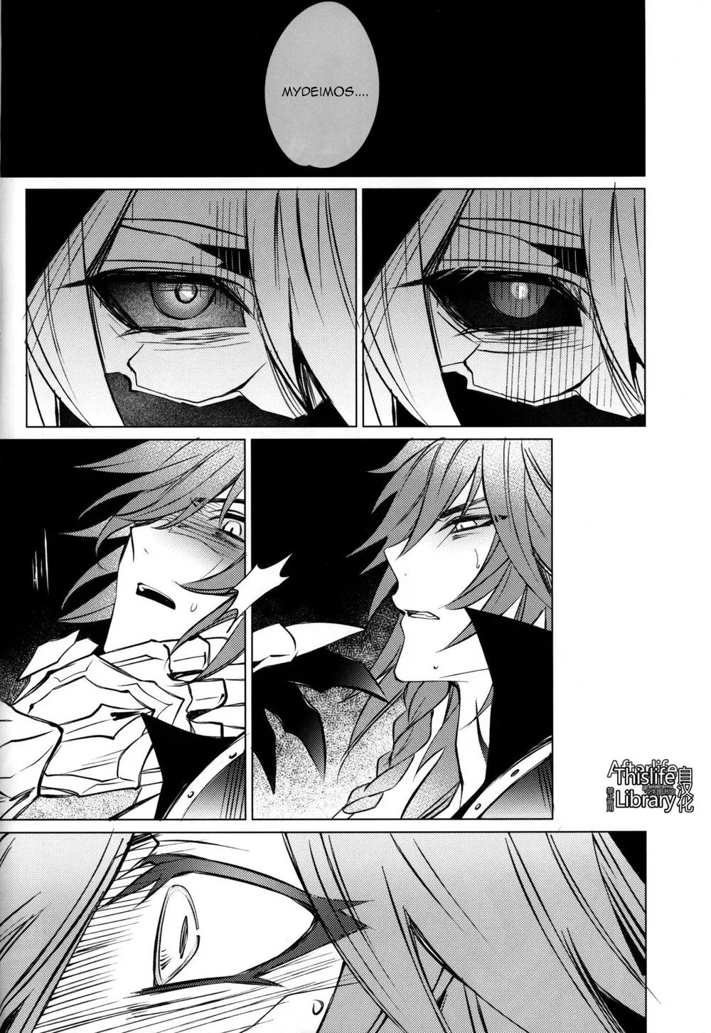 Genshin Impact Chapter 3 - Trang 4