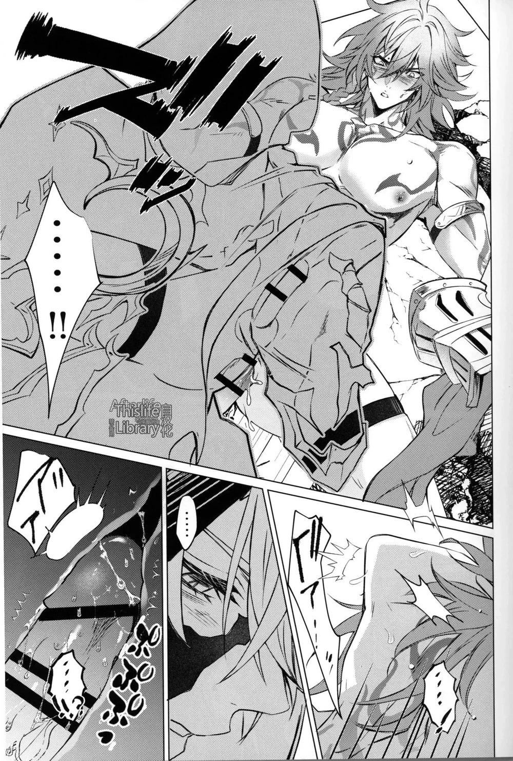 Genshin Impact Chapter 3 - Trang 4