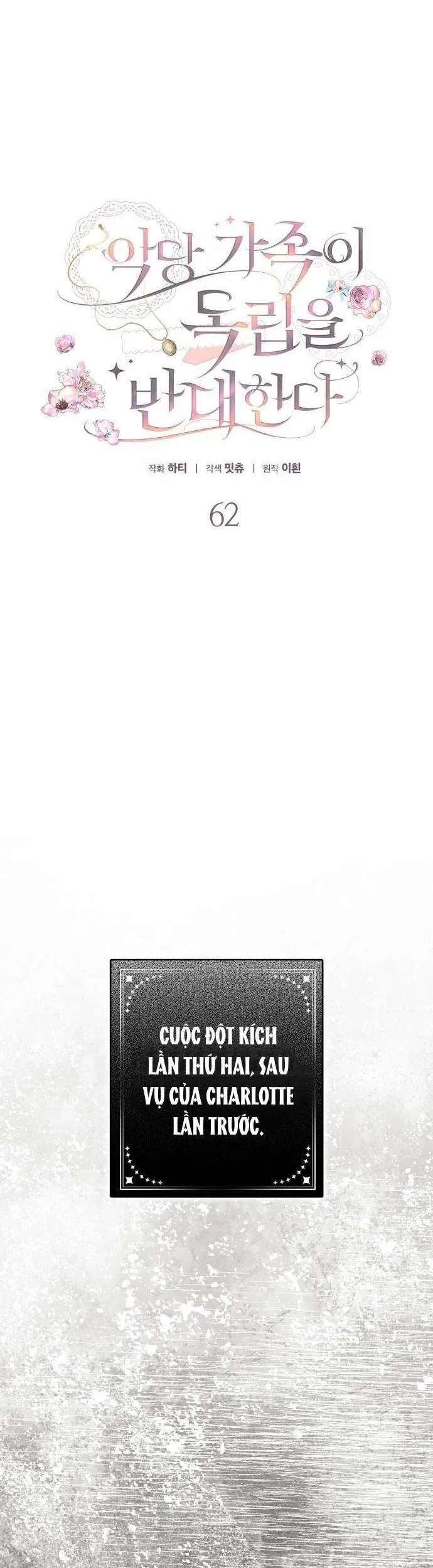 Gia Đình Phản Diện Phản Đối Tự Lập Chapter 62 14