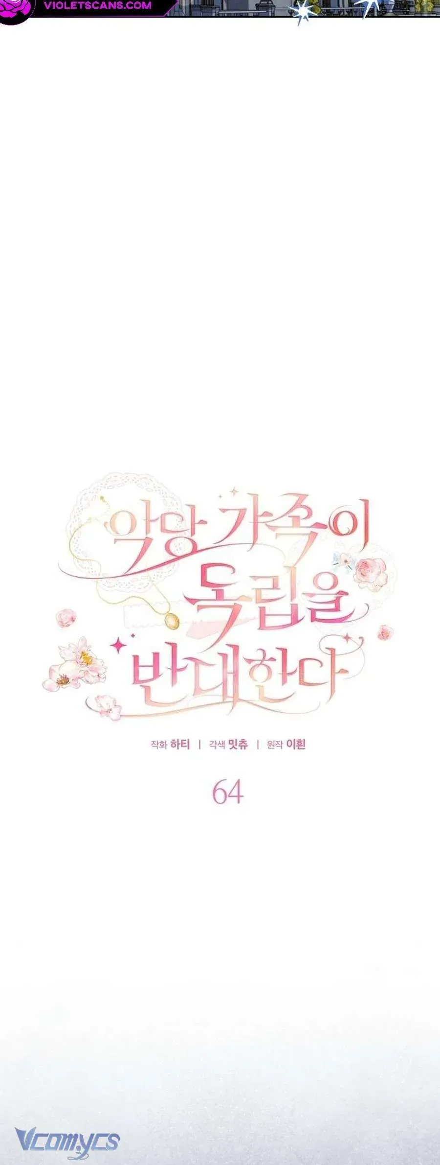 gia đình phản diện phản đối tự lập chapter 64 9