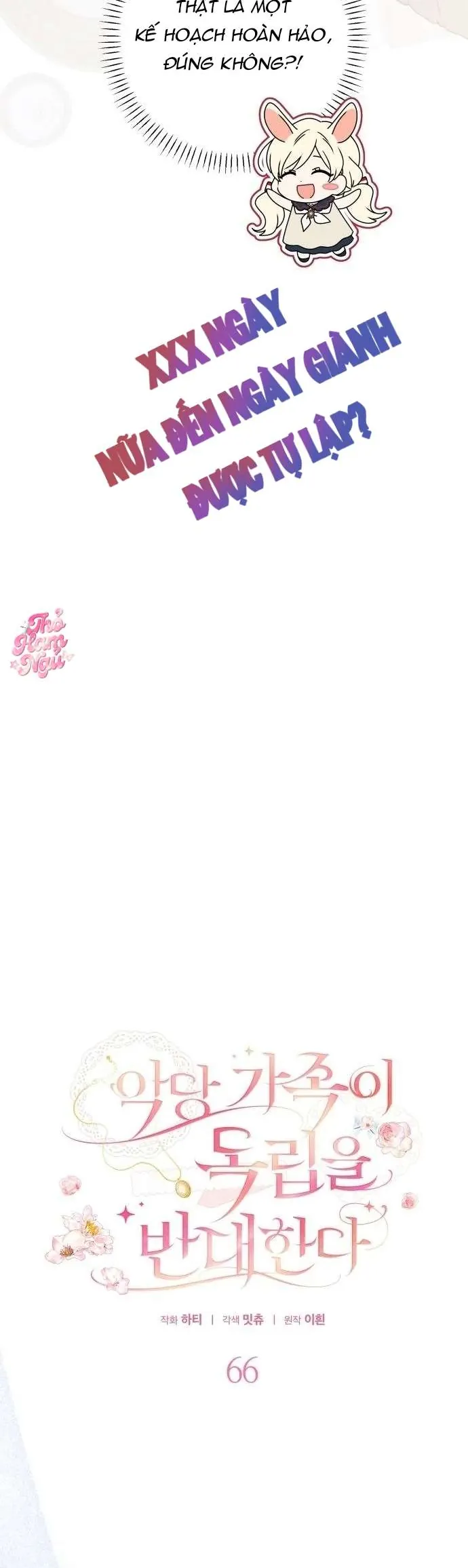 gia đình phản diện phản đối tự lập chapter 66 23