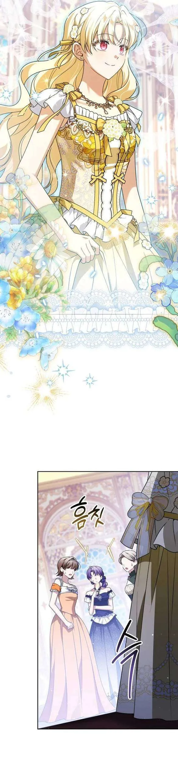 gia đình phản diện phản đối tự lập chapter 67 13