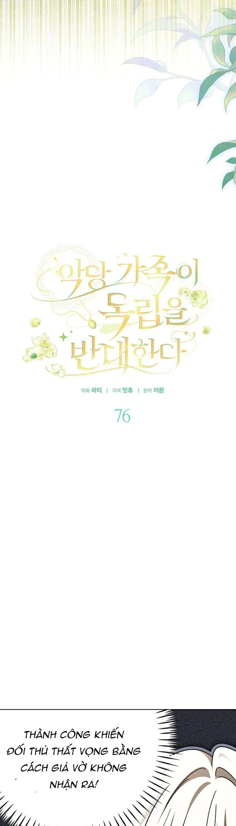 gia đình phản diện phản đối tự lập Chap 76 19