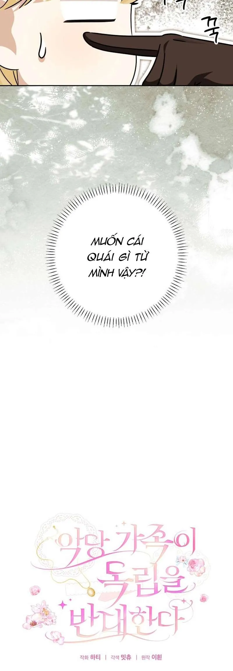 Gia Đình Phản Diện Phản Đối Tự Lập Chapter 86.1 - Trang 2