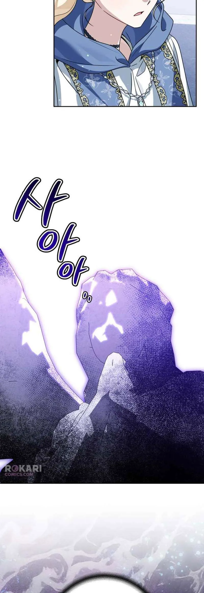 gia đình phản diện phản đối tự lập Chap 92 22