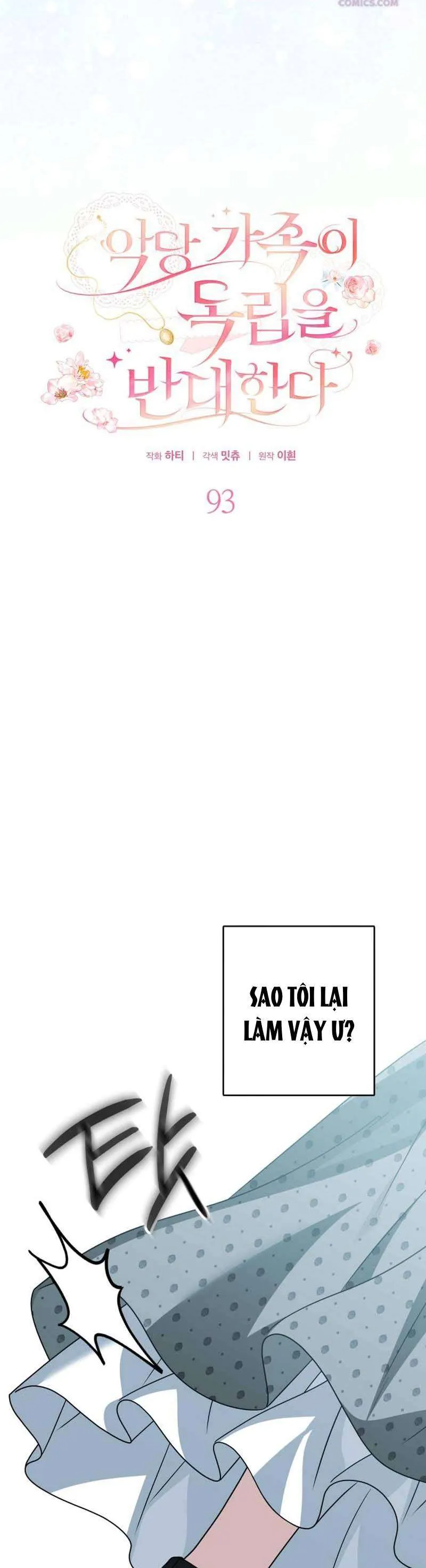 gia đình phản diện phản đối tự lập chapter 93 13