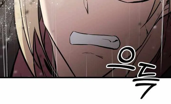 Giả Vờ Làm Kẻ Vô Dụng Ở Học Đường Chapter 112 - Trang 2