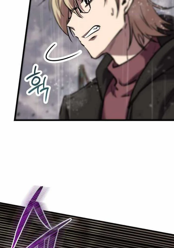 Giả Vờ Làm Kẻ Vô Dụng Ở Học Đường Chapter 112 - Trang 2