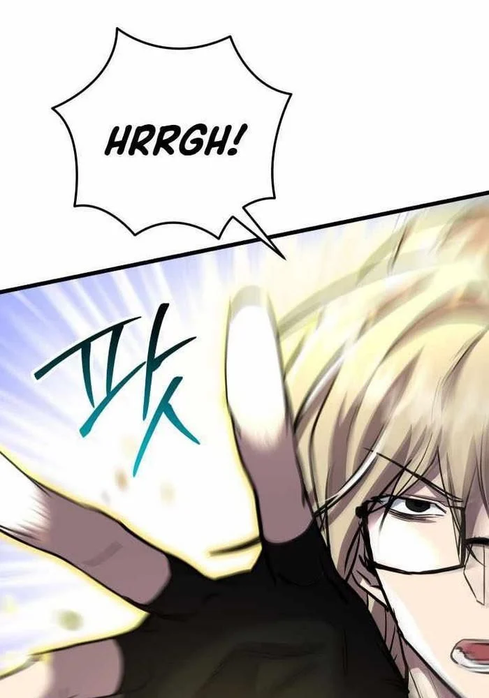 Giả Vờ Làm Kẻ Vô Dụng Ở Học Đường Chapter 112 - Trang 2