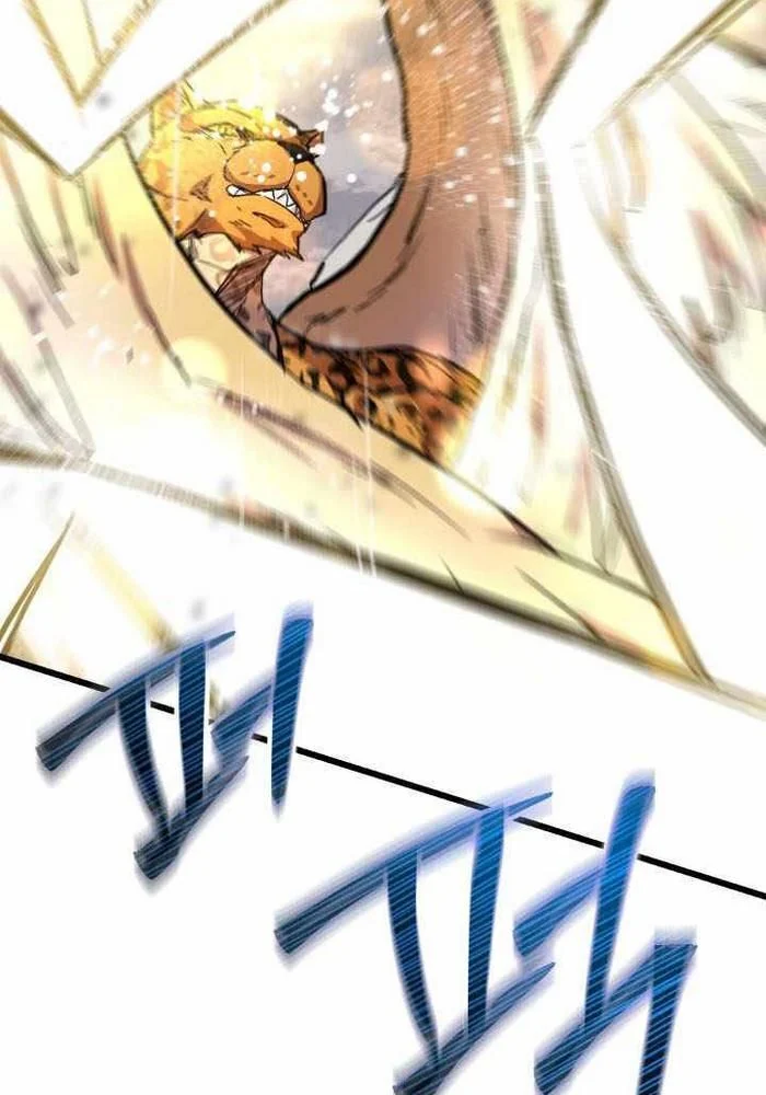 Giả Vờ Làm Kẻ Vô Dụng Ở Học Đường Chapter 112 - Trang 2