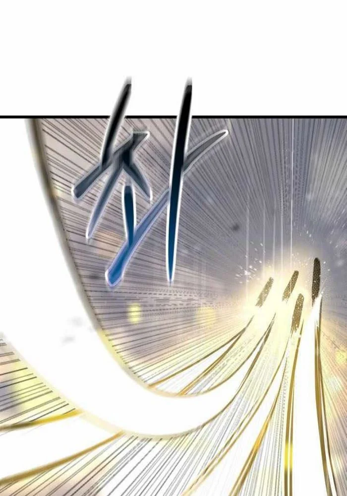Giả Vờ Làm Kẻ Vô Dụng Ở Học Đường Chapter 112 - Trang 2