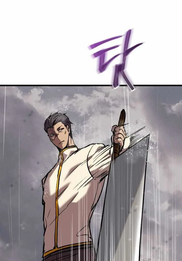 Giả Vờ Làm Kẻ Vô Dụng Ở Học Đường Chapter 113 - Trang 2