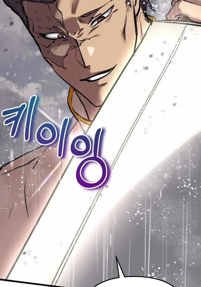 Giả Vờ Làm Kẻ Vô Dụng Ở Học Đường Chapter 113 - Trang 2