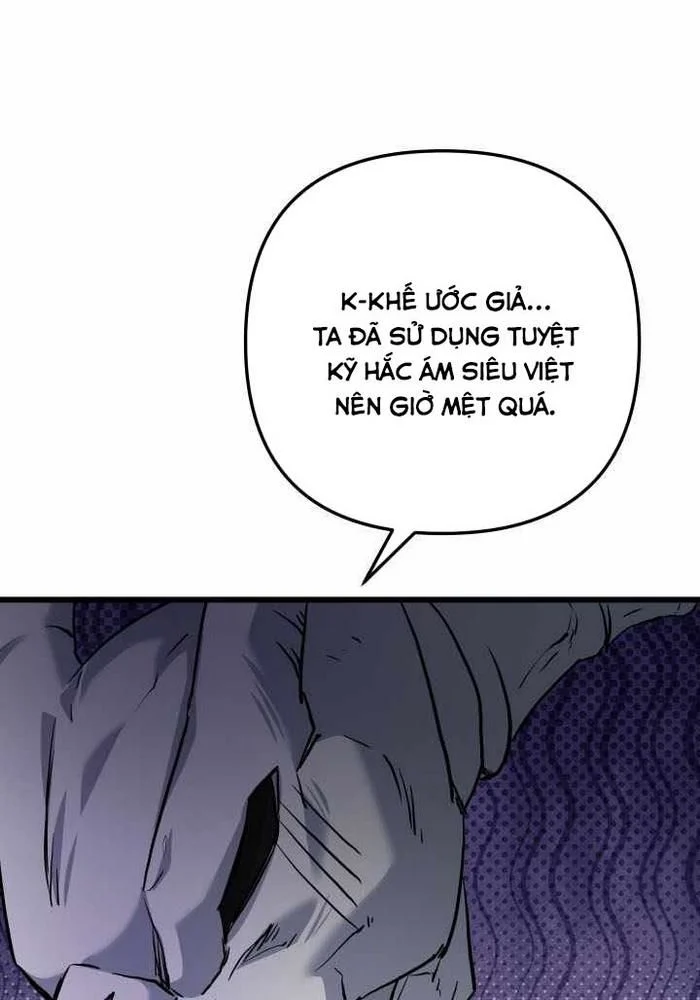 Giả Vờ Làm Kẻ Vô Dụng Ở Học Đường Chapter 113 - Trang 2