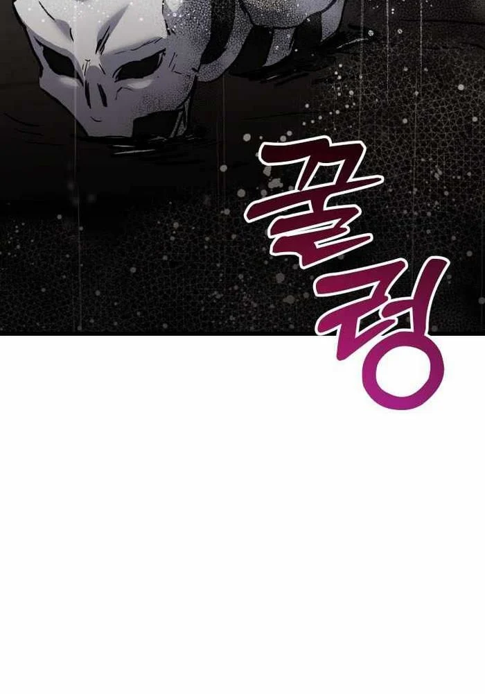 Giả Vờ Làm Kẻ Vô Dụng Ở Học Đường Chapter 113 - Trang 2