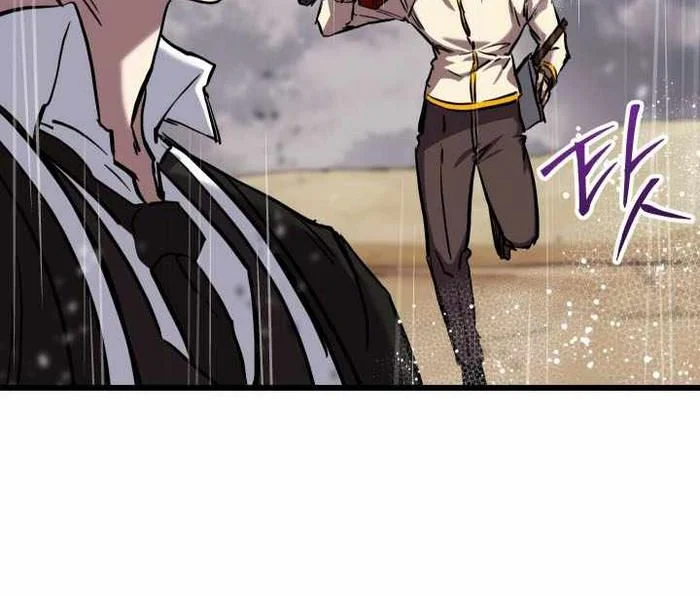 Giả Vờ Làm Kẻ Vô Dụng Ở Học Đường Chapter 113 - Trang 2
