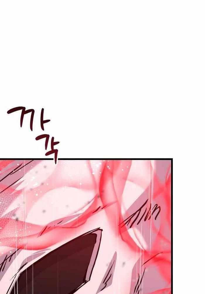 Giả Vờ Làm Kẻ Vô Dụng Ở Học Đường Chapter 113 - Trang 2