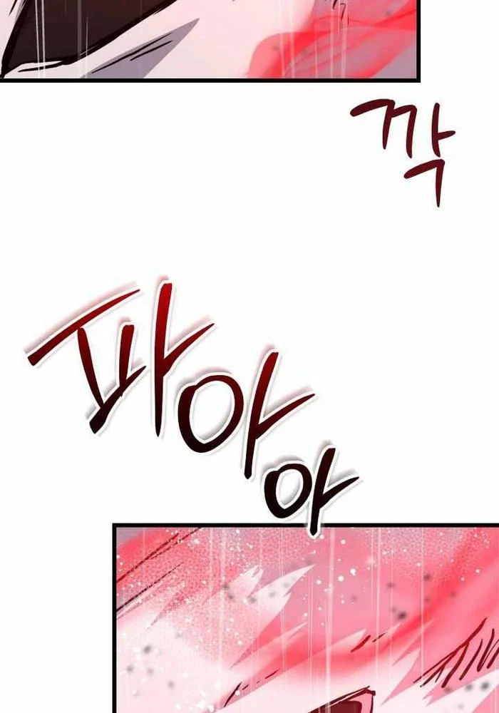 Giả Vờ Làm Kẻ Vô Dụng Ở Học Đường Chapter 113 - Trang 2