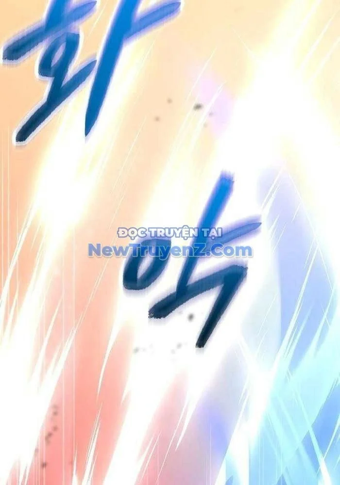 Giả Vờ Làm Kẻ Vô Dụng Ở Học Đường Chapter 115 - Trang 2