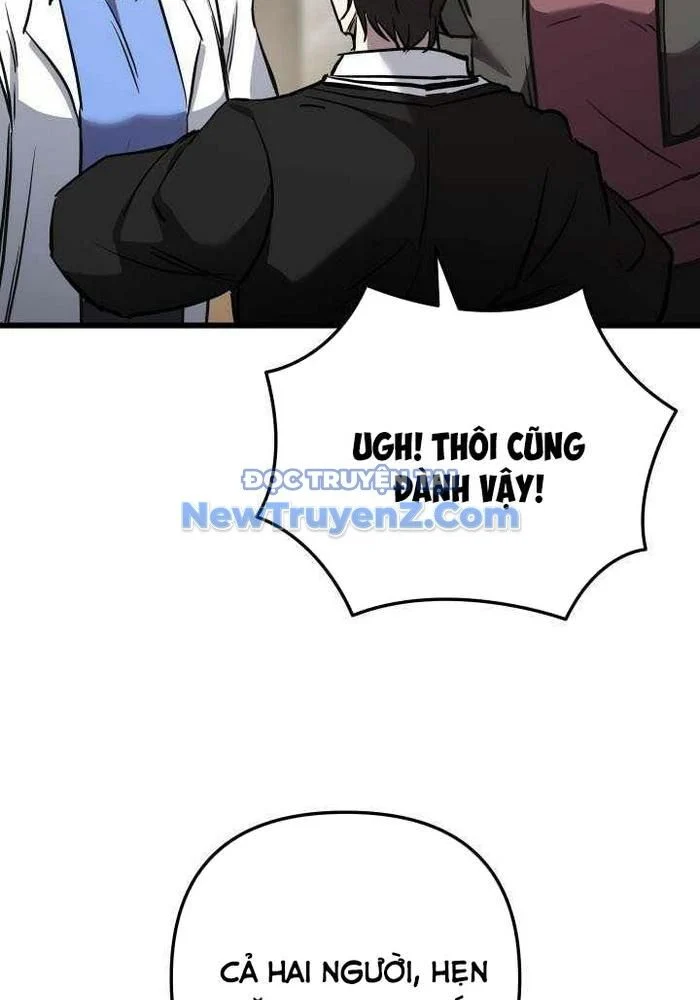 Giả Vờ Làm Kẻ Vô Dụng Ở Học Đường Chapter 115 - Trang 2