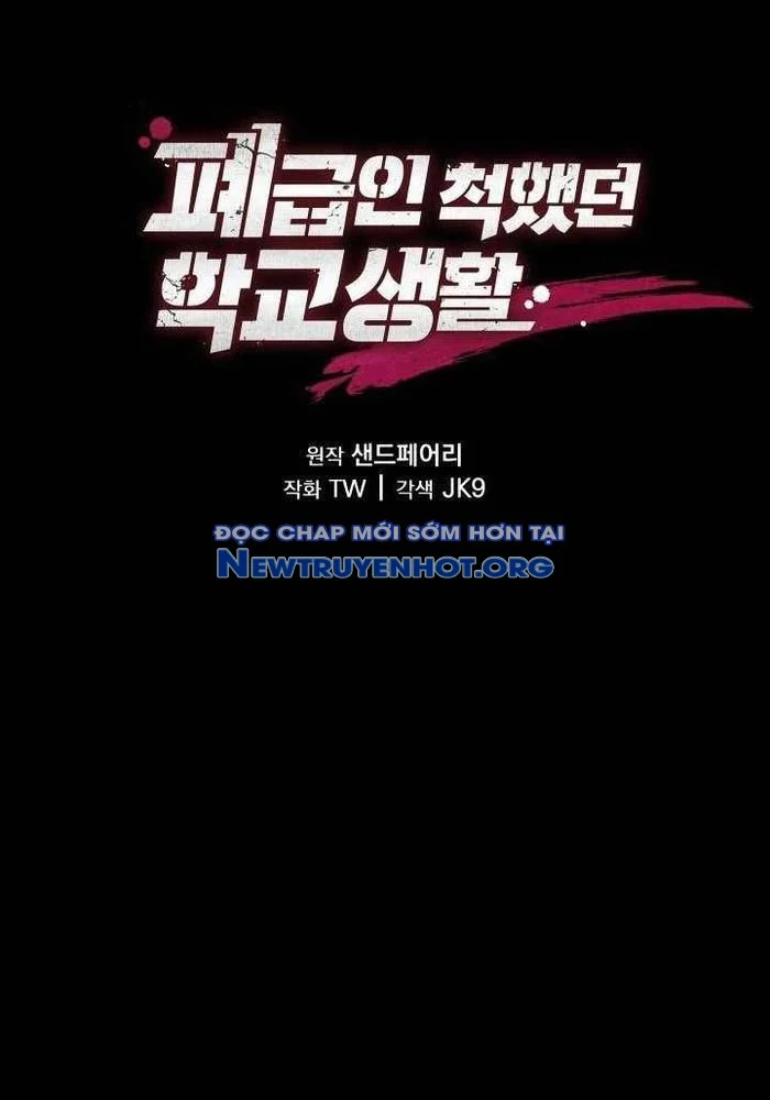 Giả Vờ Làm Kẻ Vô Dụng Ở Học Đường Chapter 116 - Trang 3