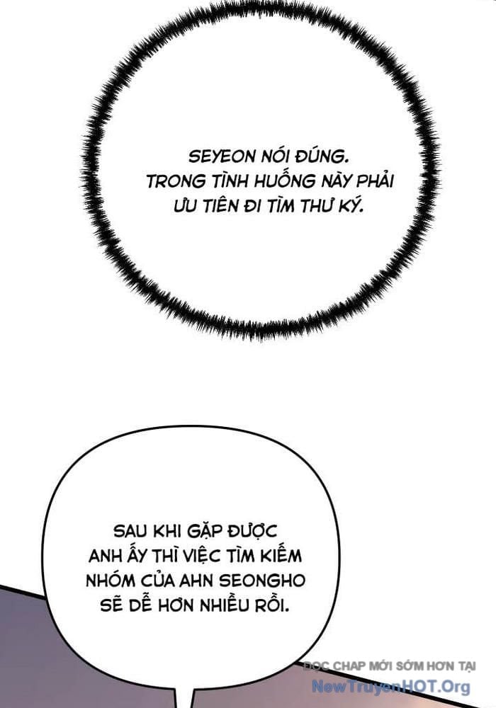 Giả Vờ Làm Kẻ Vô Dụng Ở Học Đường Chapter 117 - Trang 3