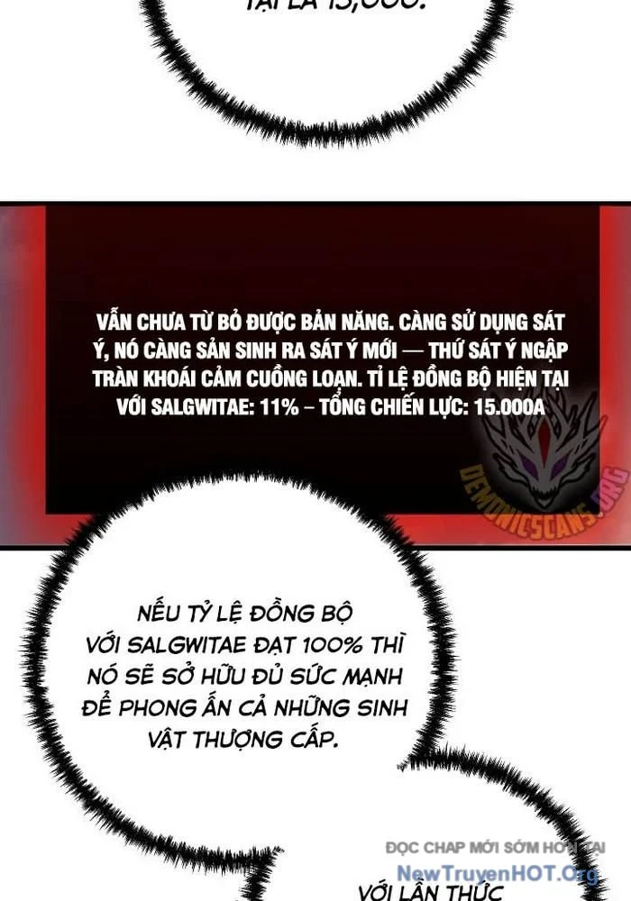 Giả Vờ Làm Kẻ Vô Dụng Ở Học Đường Chapter 117 - Trang 3