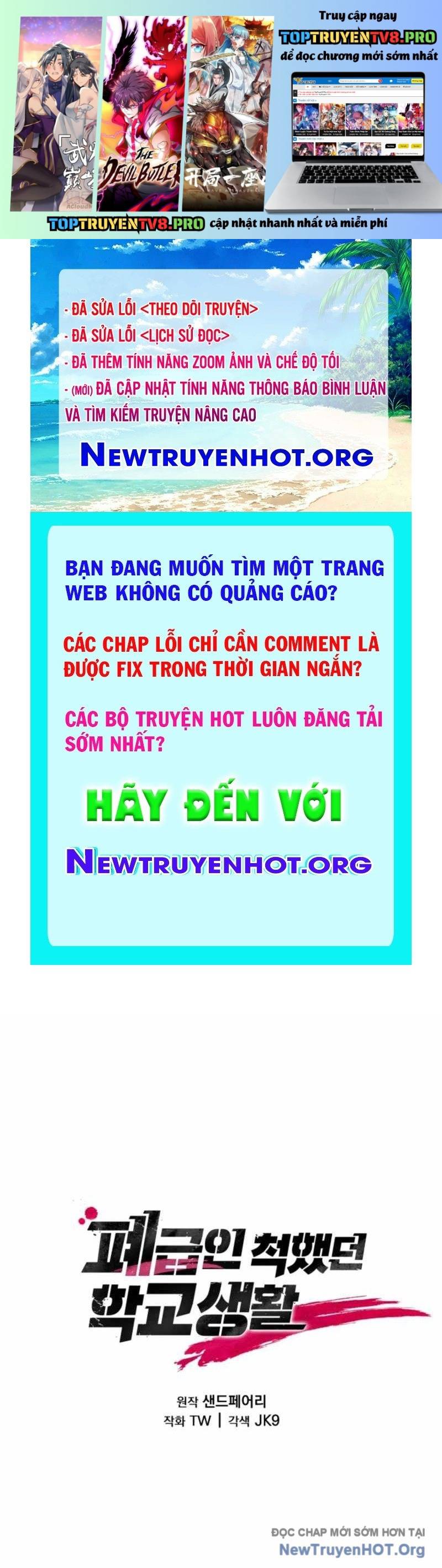 Giả Vờ Làm Kẻ Vô Dụng Ở Học Đường Chapter 125 - Next 