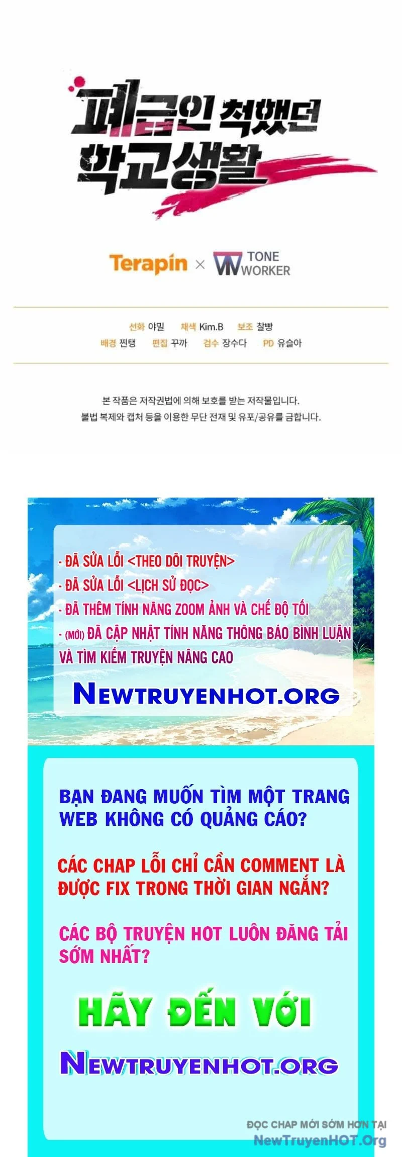 Giả Vờ Làm Kẻ Vô Dụng Ở Học Đường Chapter 125 - Next 