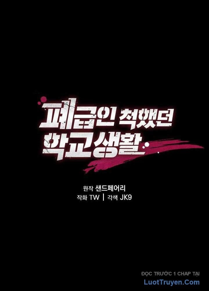Giả Vờ Làm Kẻ Vô Dụng Ở Học Đường Chapter 131 - Trang 2