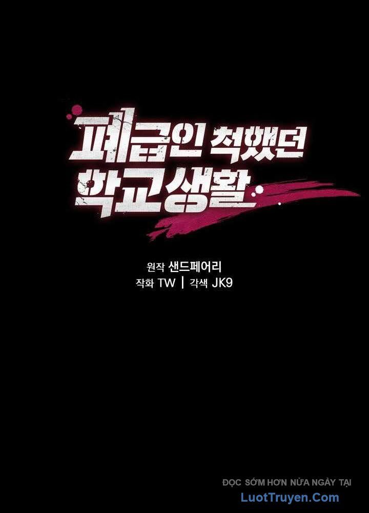 Giả Vờ Làm Kẻ Vô Dụng Ở Học Đường Chapter 132 - Trang 2