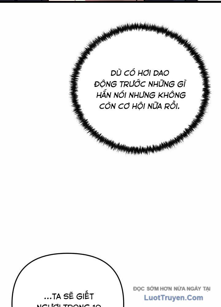 Giả Vờ Làm Kẻ Vô Dụng Ở Học Đường Chapter 132 - Trang 2