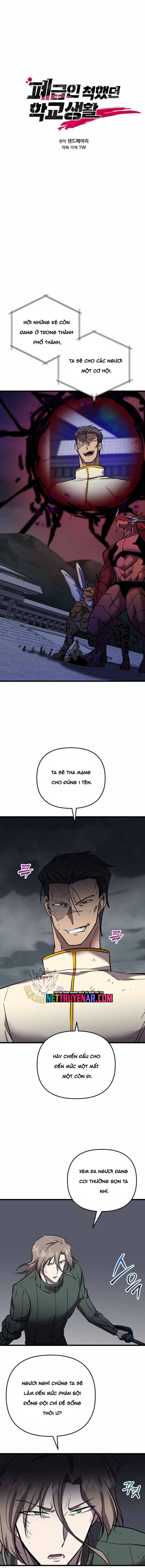 Giả Vờ Làm Kẻ Vô Dụng Ở Học Đường Chapter 135 - Trang 2