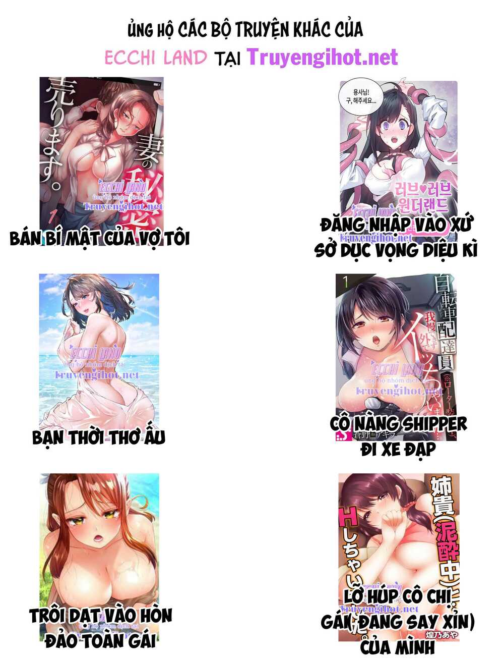 Giả Vờ Ngủ Cũng Không Ngăn Được Anh Ấy Chapter 132.2 - Next 