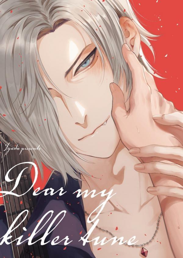 Giai Điệu Chết Chóc Của Tôi Chapter 10 - Trang 3